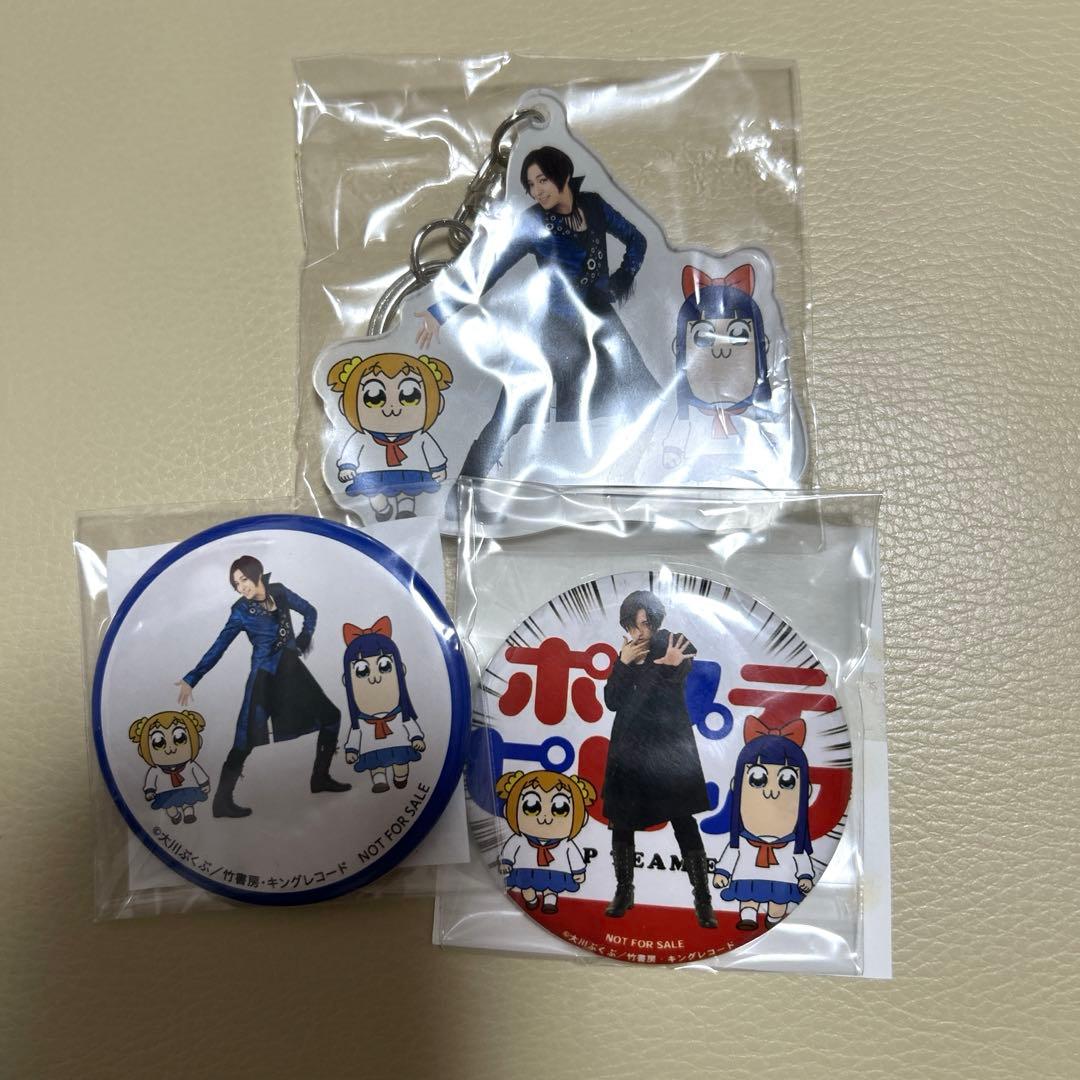 蒼井翔太　ポプテピピック特典