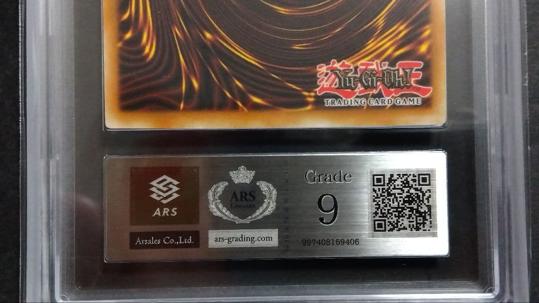 遊*戯様 【ARS9】「青眼の白龍」英語版 ウルトラ LDD 1st ブルーアイ