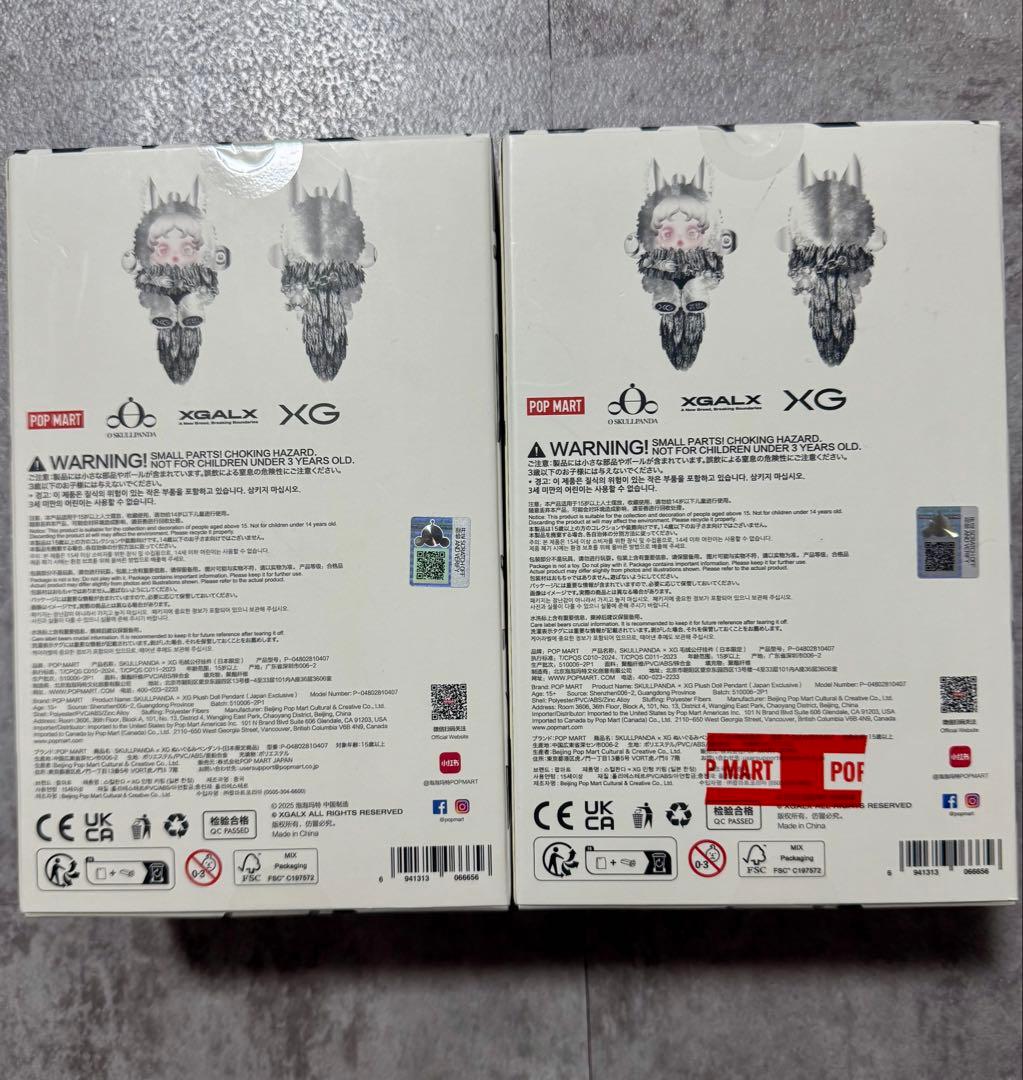 ⑥ スカルパンダ XG 2つセット POPMART
