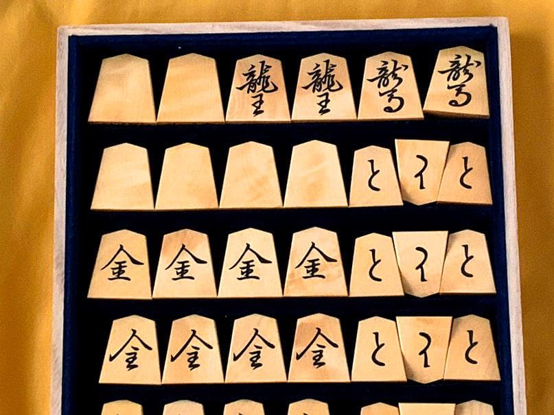 大輪カトレアさん専用--将棋駒 正虎作　巻菱湖書　御蔵ツゲ根杢　盛り上げ　未使用