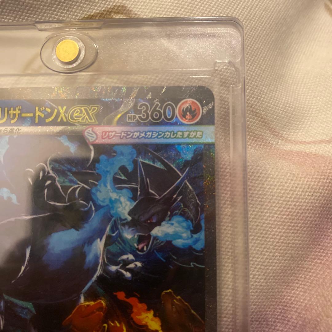 【極美品】メガリザードンXex SAR ポケモンカード インフェルノX