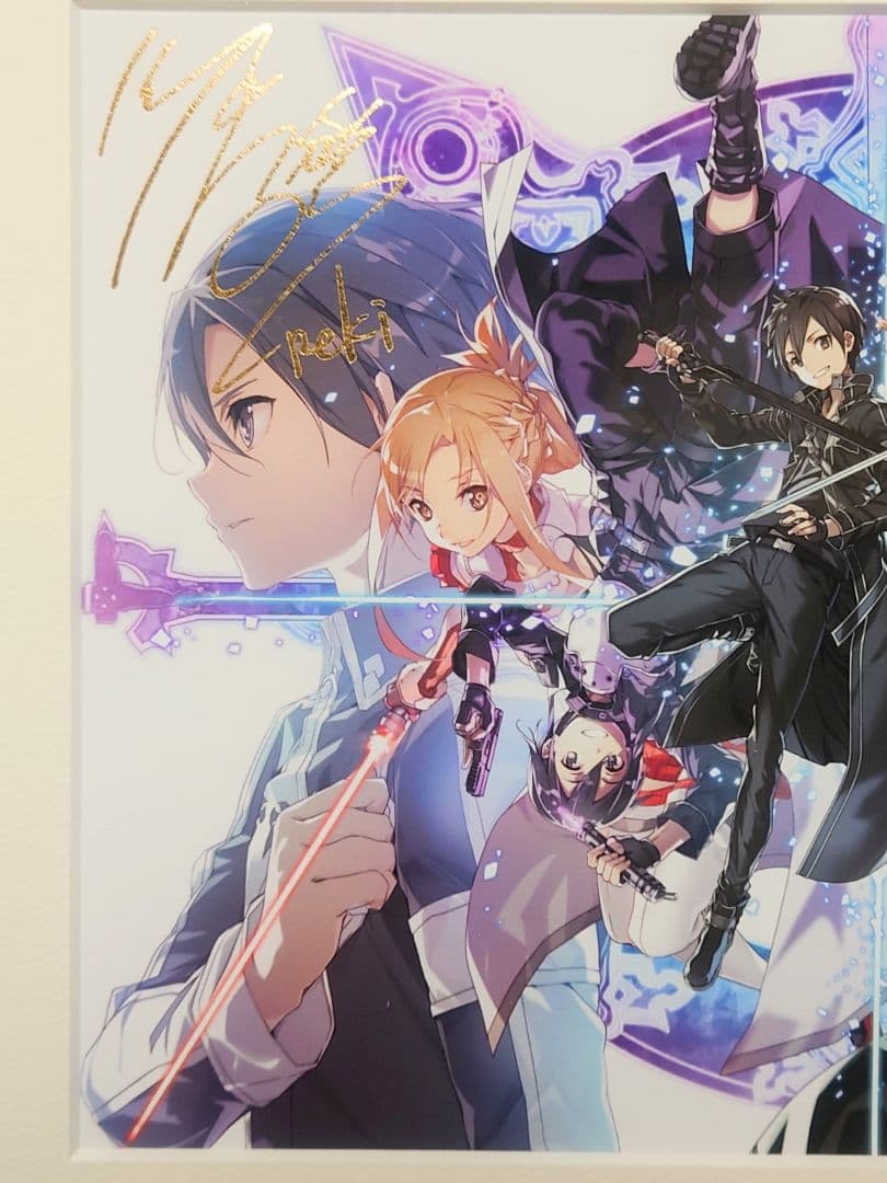 ソードアート・オンライン著者＆イラストレーター 箔押しサイン入り複製原画2019