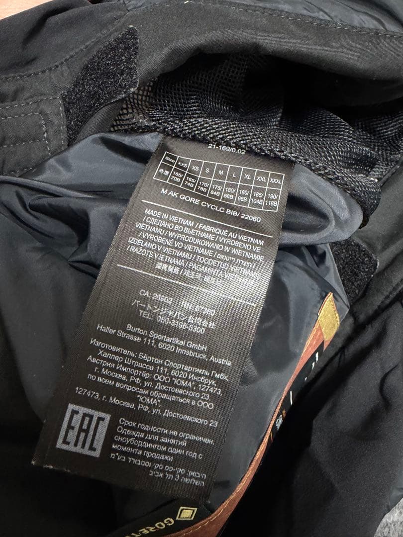 Burton ak カモフラージュ ビブパンツ GORE-TEX 日本 Mサイズ