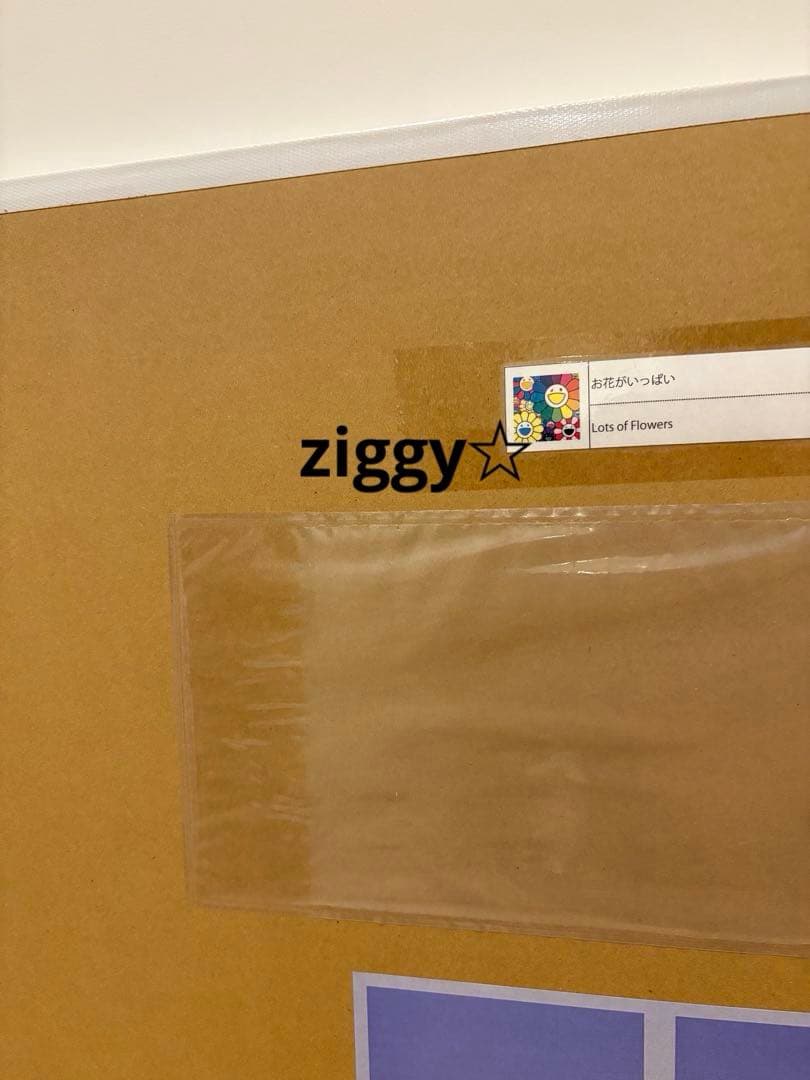 お花がいっぱい 村上隆 ポスター zingaro ed300