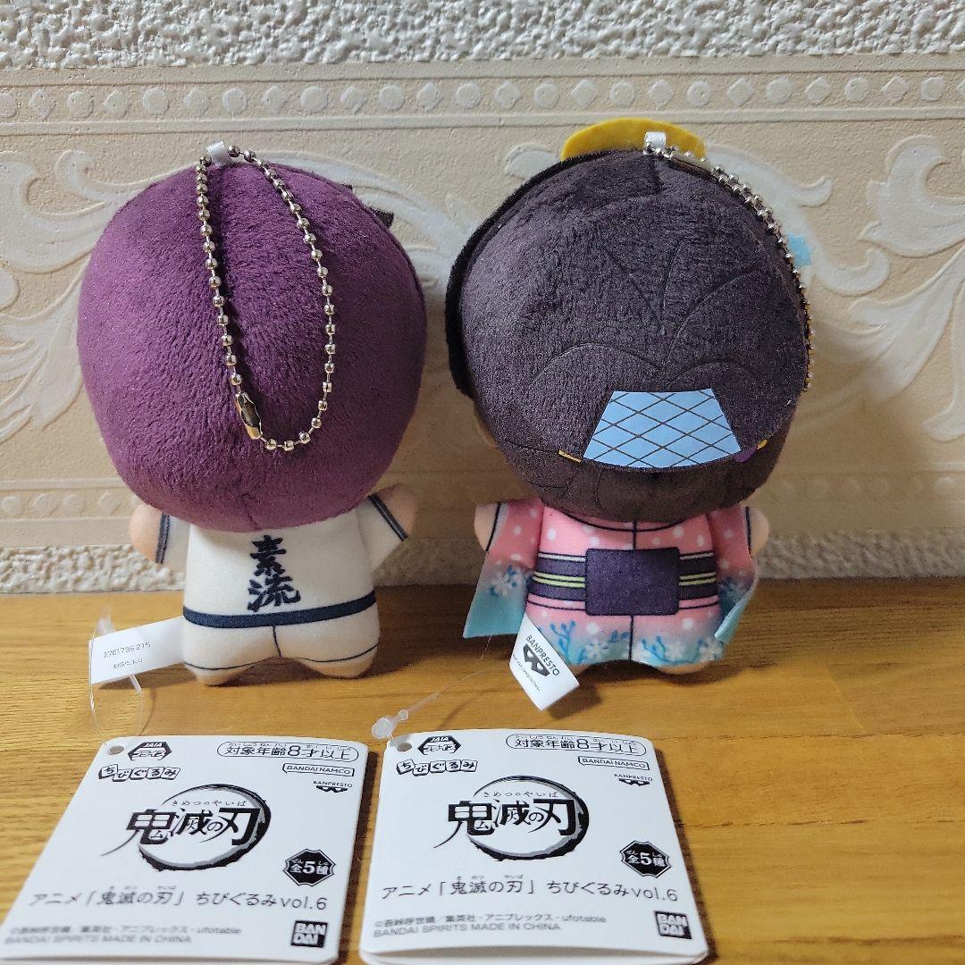 鬼滅の刃　ちびぐるみ　ぬいぐるみ【2点セット】伯治＆恋雪　 ⭐️タグ付き、新品