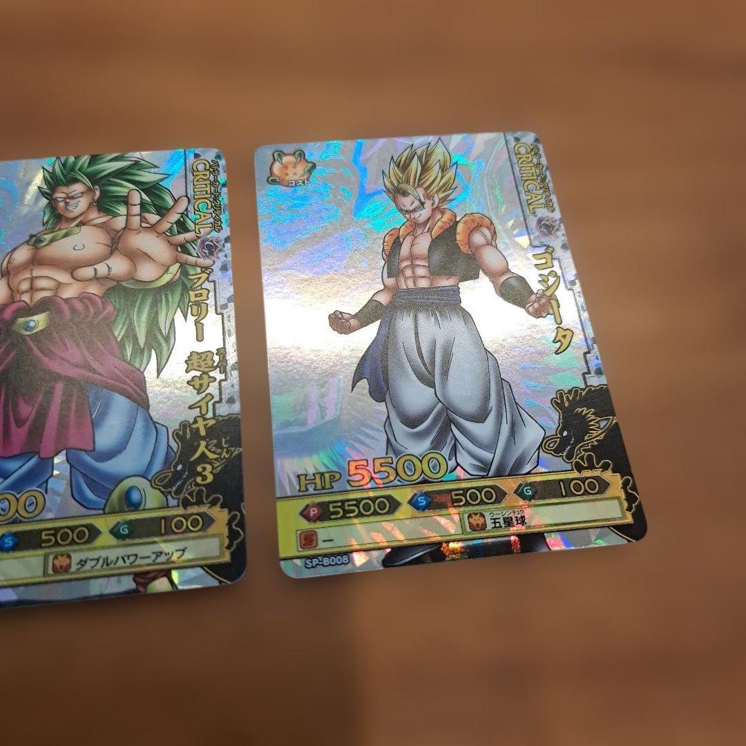 ドラゴンボール バトラーカード