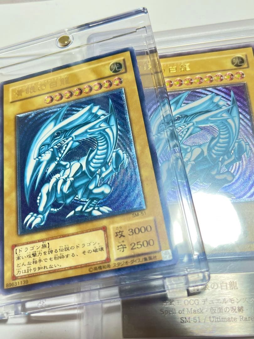 P*o様 青眼の白龍　レリーフ　濃青艶　sm-51 レリブル