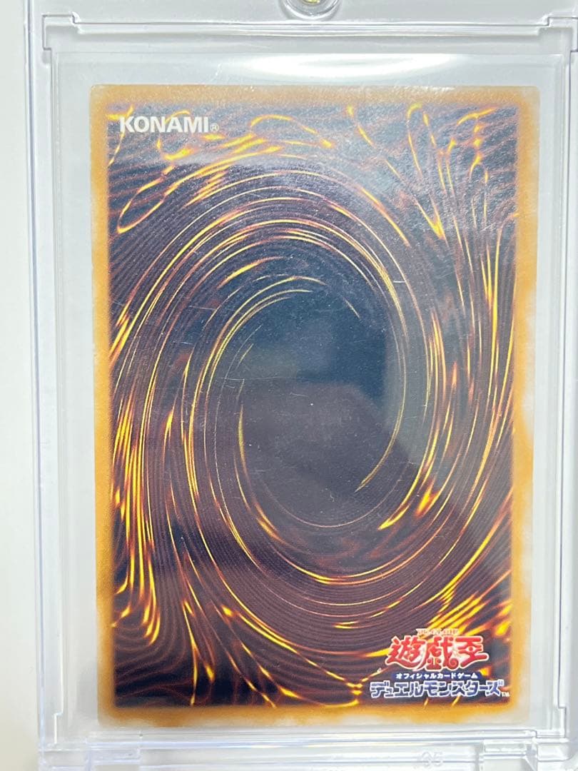 P*o様 青眼の白龍　レリーフ　濃青艶　sm-51 レリブル