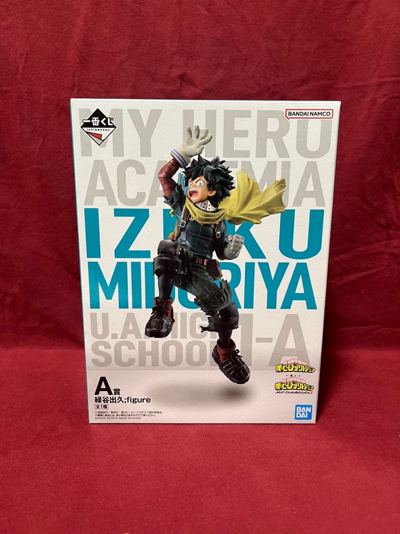 【きらりぴか】ヒロアカ　一番くじ　フィギュア　まとめ売り