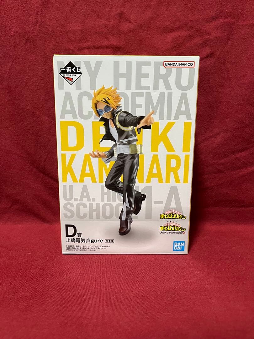 【きらりぴか】ヒロアカ　一番くじ　フィギュア　まとめ売り