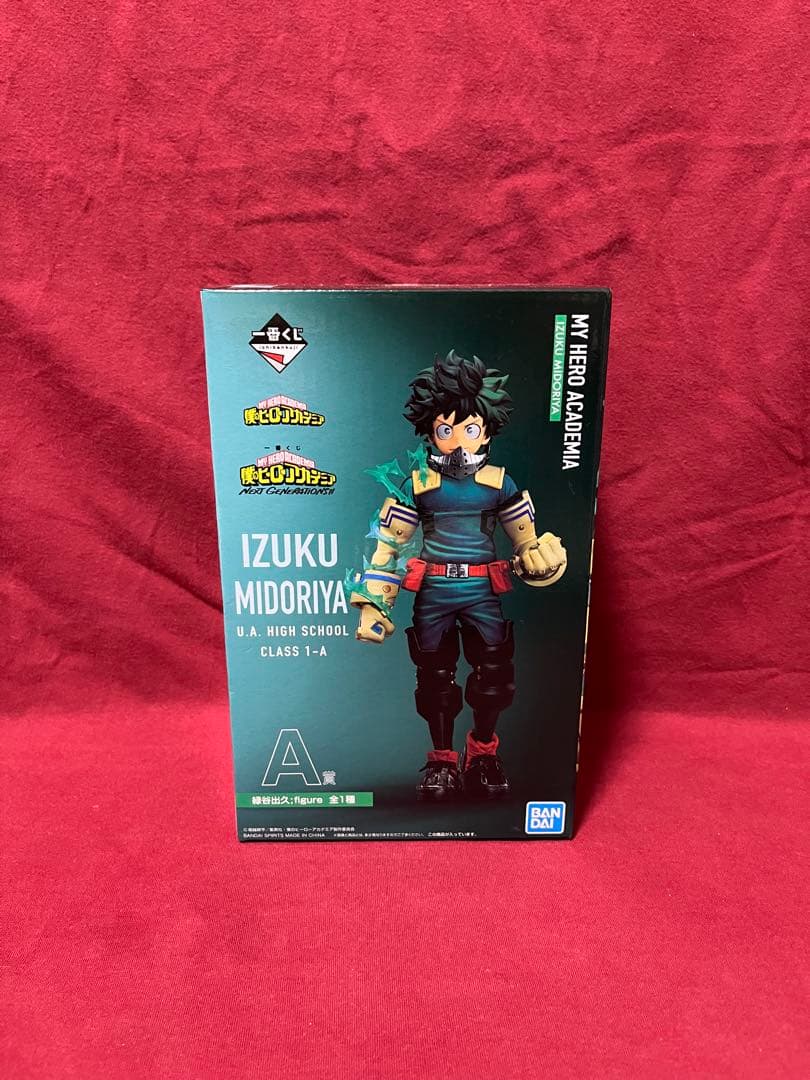 【きらりぴか】ヒロアカ　一番くじ　フィギュア　まとめ売り