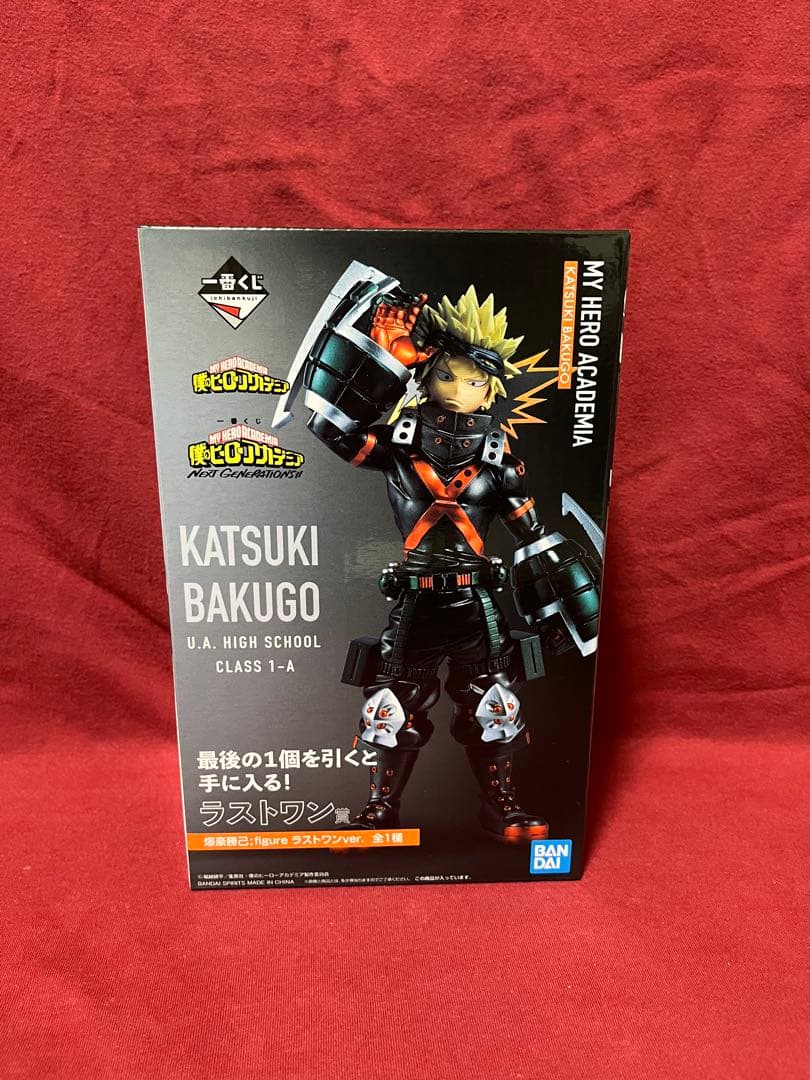 【きらりぴか】ヒロアカ　一番くじ　フィギュア　まとめ売り