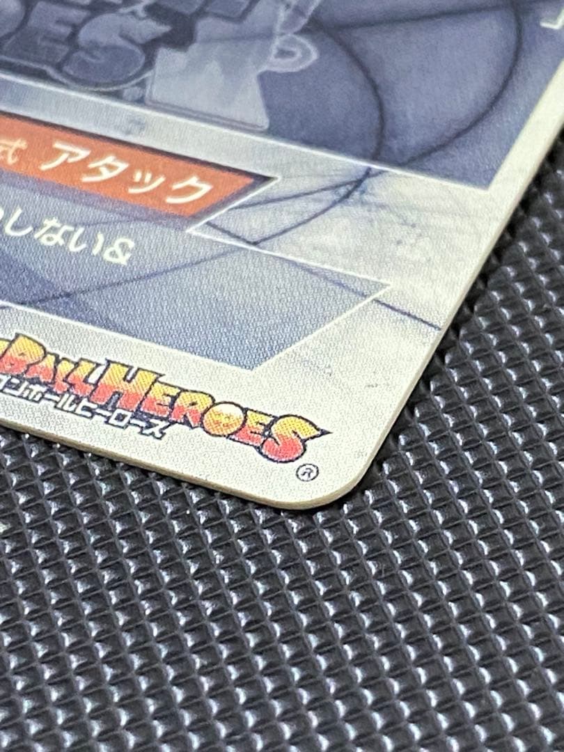 仮面のサイヤ人　本家　hgd1-sec2 ドラゴンボールヒーローズ