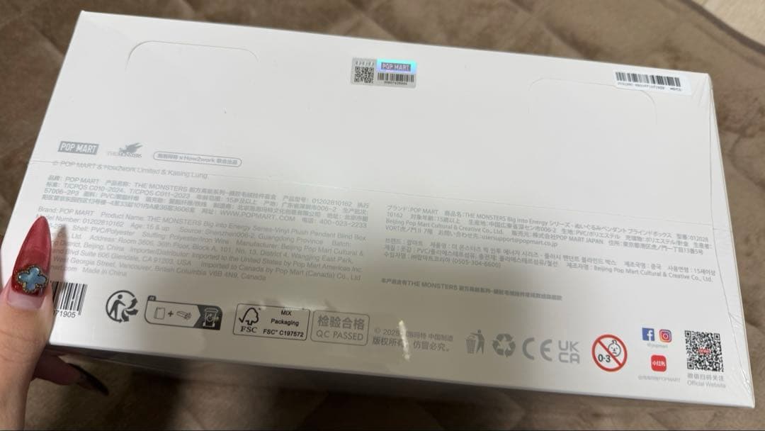 ラブブ ポップマート アソートボックス