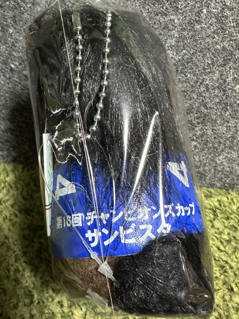 【新品・未使用】サンビスタ アイドルホース ぬいぐるみ Sサイズ