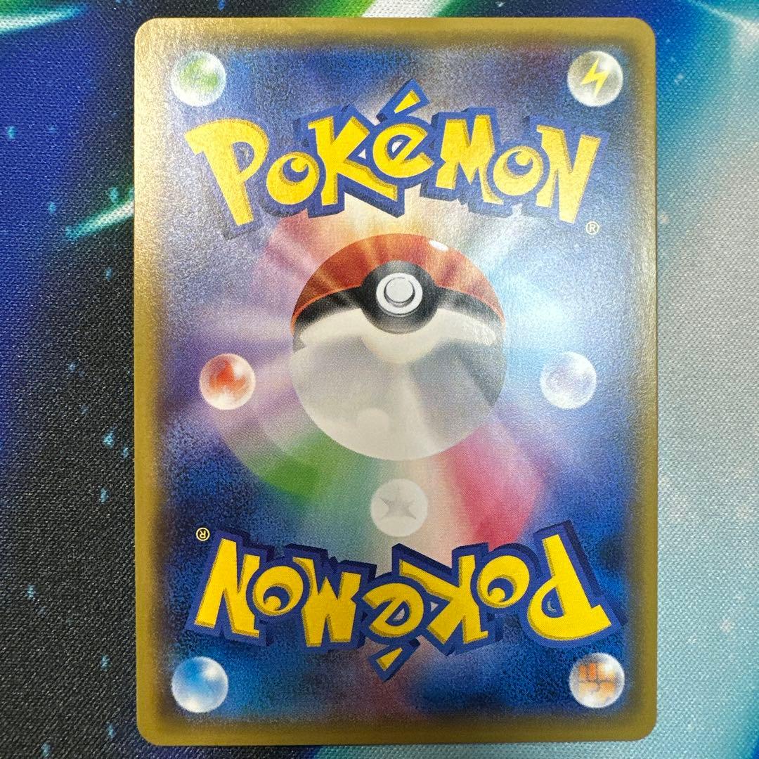 ポケモンカードゲーム　袴姿のピカチュウ