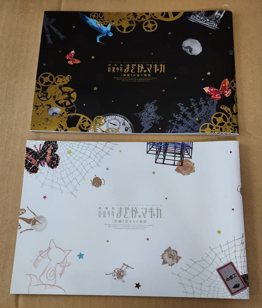 まどマギ　劇場版＋テレビアニメ２セット