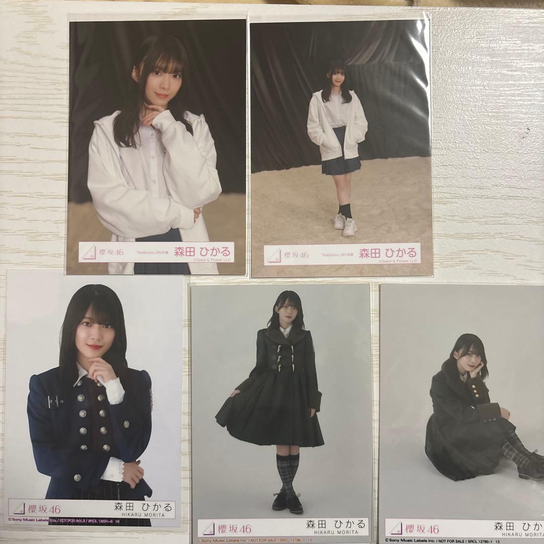 櫻坂46 森田ひかる　生写真　まとめ売り　37枚