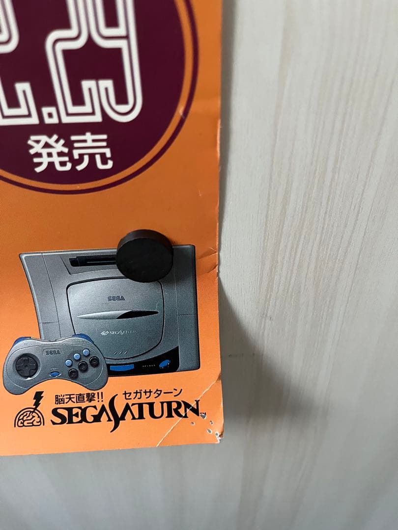 セガサターン　SEGAラリー　チャンピオンシップ　販促用ポスター