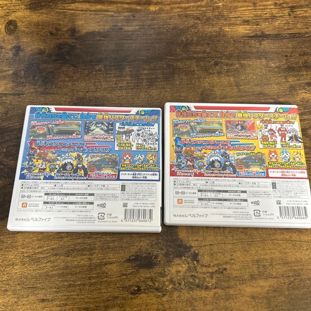 妖怪ウォッチバスターズ 赤猫団、白猫隊 メダル、ステッカー付