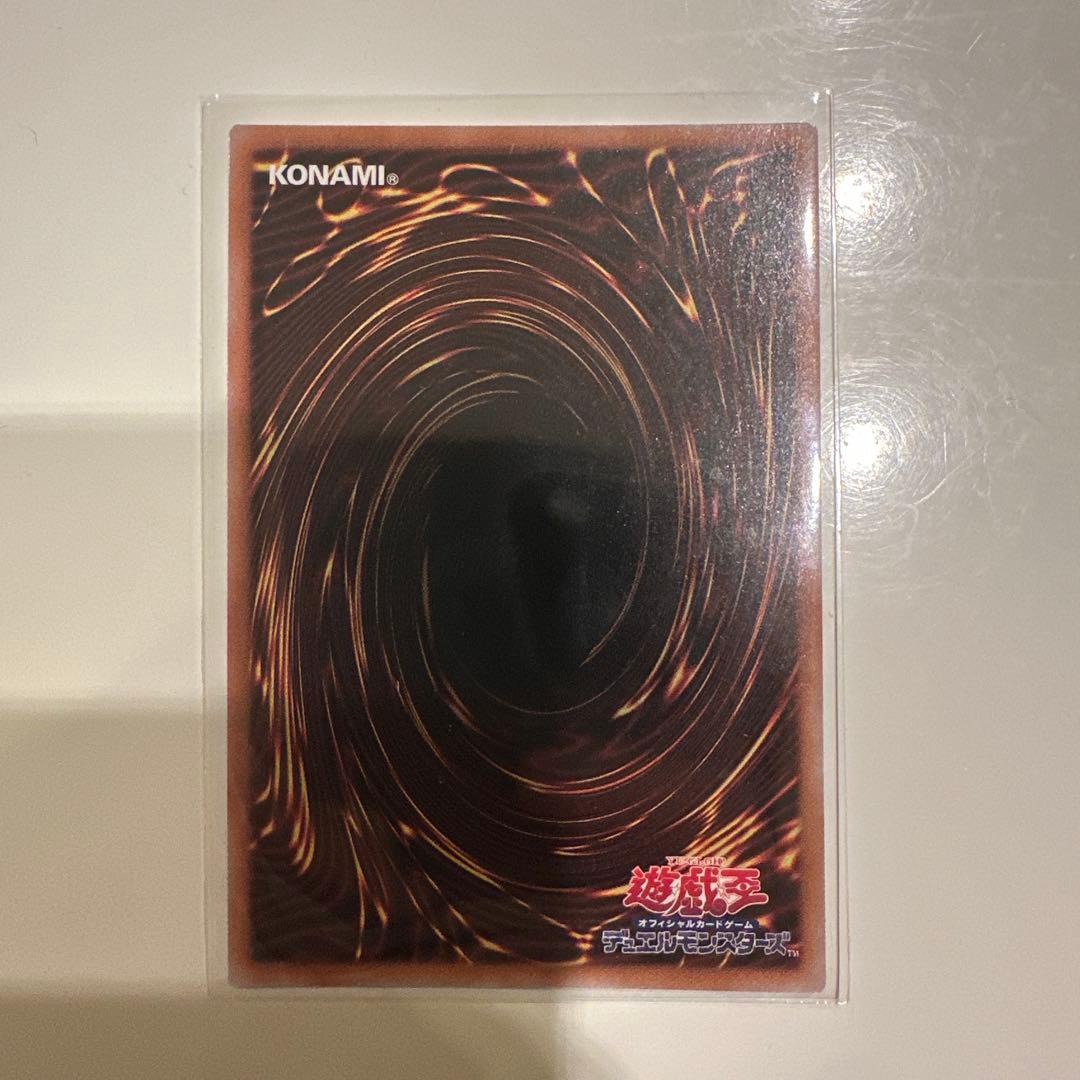 光なき影ア＝バオ・ア・クゥー 25thシークレット 遊戯王カード