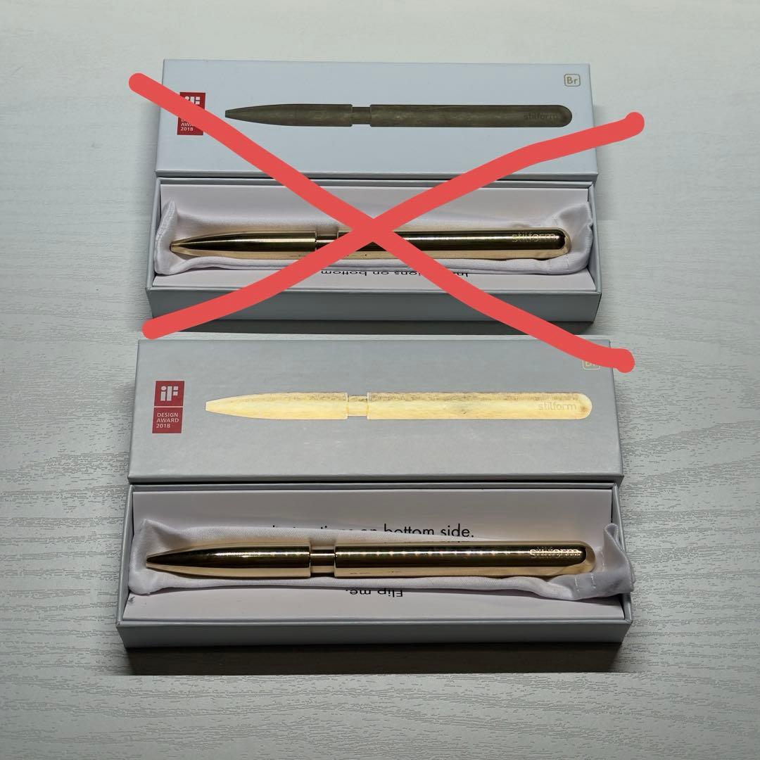 Stilform pen brass 真鍮