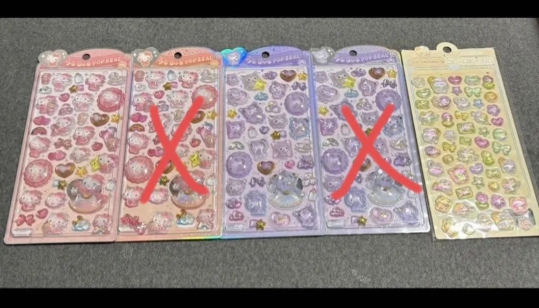 【全部国内正規品】シールおまとめ　14点　サンリオ　もちパン　肉球スクイーズ