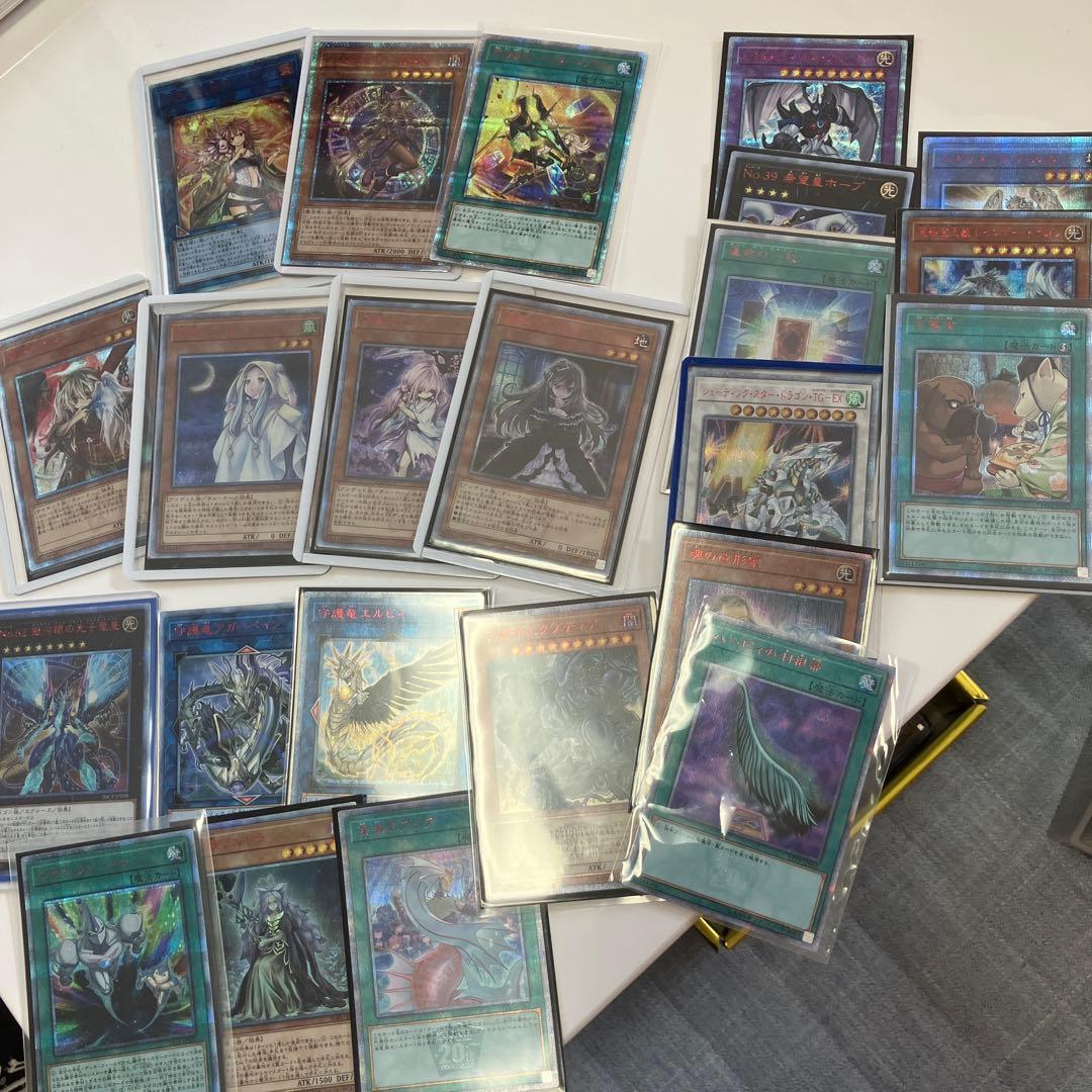 遊戯王　20thシク87枚