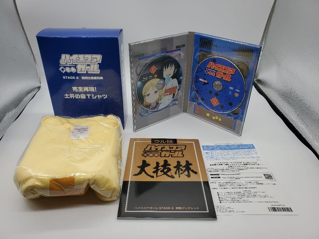 ハイスコアガール Blu-ray 全6巻セット 押切蓮介