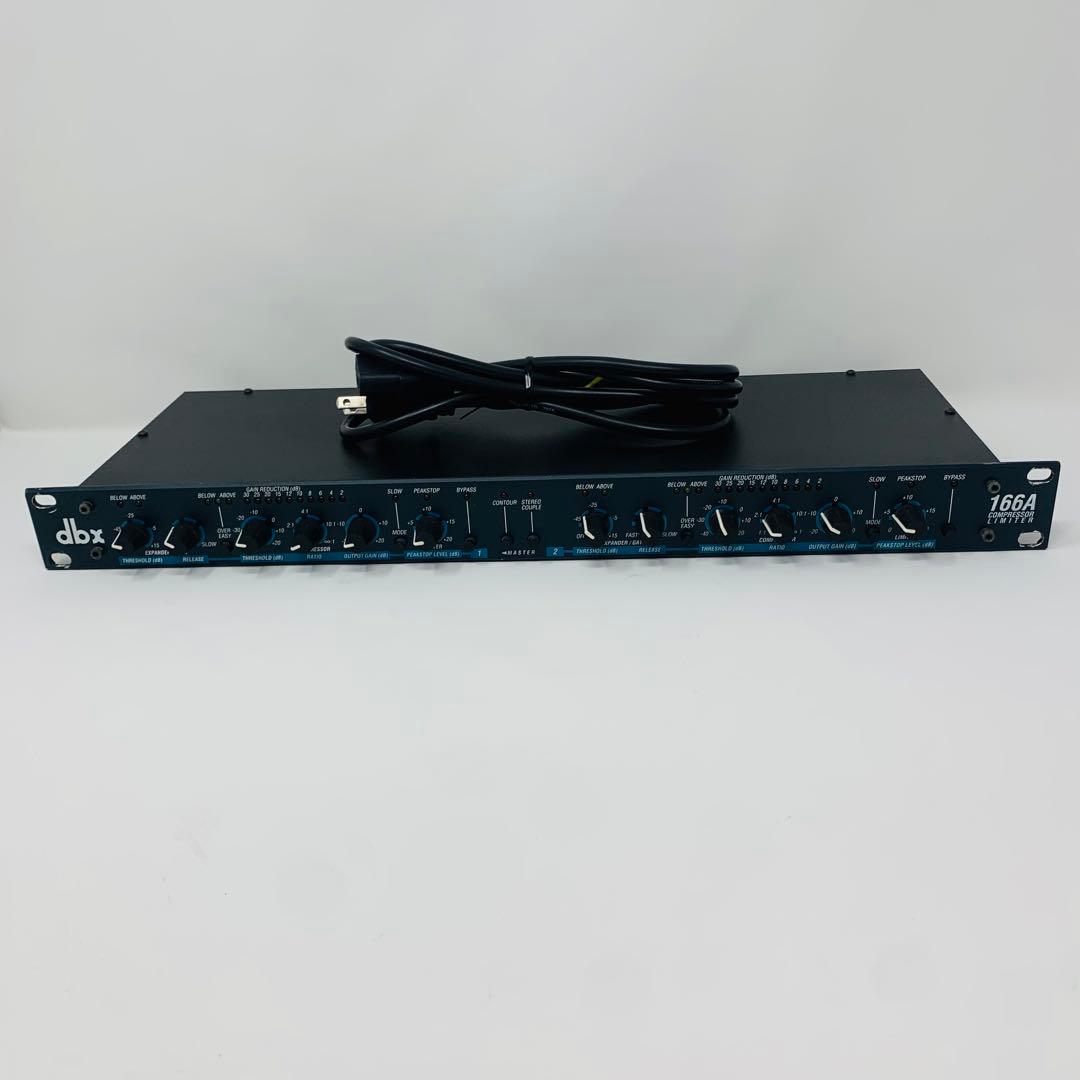 【美品】dbx コンプレッサー COMPRESSOR LIMITR 166A