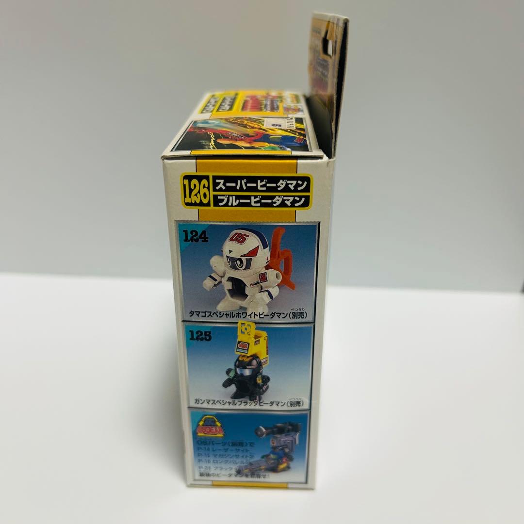 【レア】スーパービーダマン　ブルービーダマン