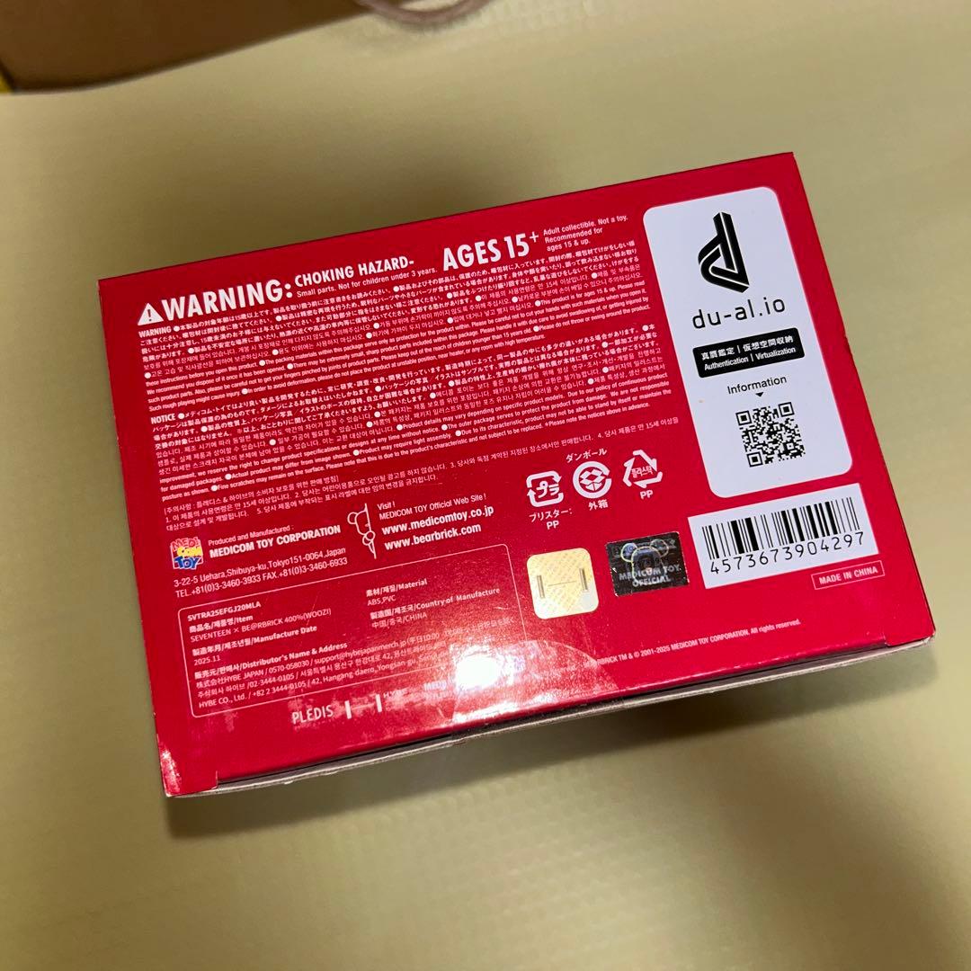 SEVENTEEN BE@RBRICK 400% 　ベアブリック　ウジ　トレカ