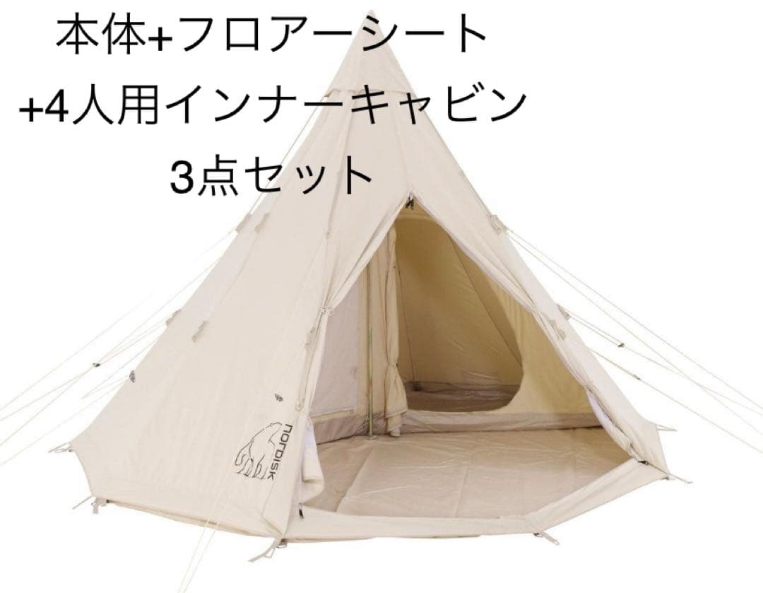 新品NORDISKノルディスク アルフェイム19.6 Alfheim 薪ストーブ