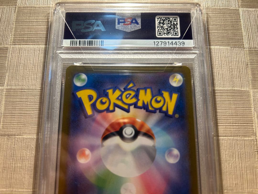 リ*ン様 ニンフィア 長場雄 NAGABA YU プロモ 070/SV-P PS