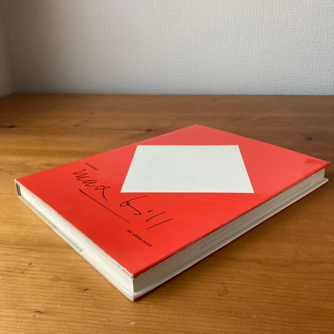 max bill マックス・ビル作品集