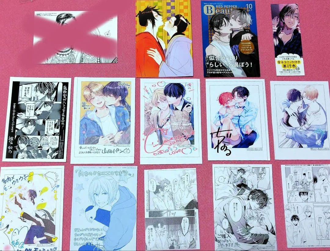 【バラ売り可能️⭕️】商業BL 限定特典 特典 イラストカード リーフレット