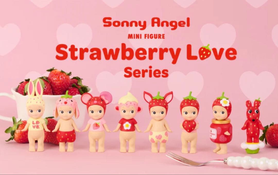 ソニーエンジェル ストロベリーラブシリーズ アソートボックス 200個