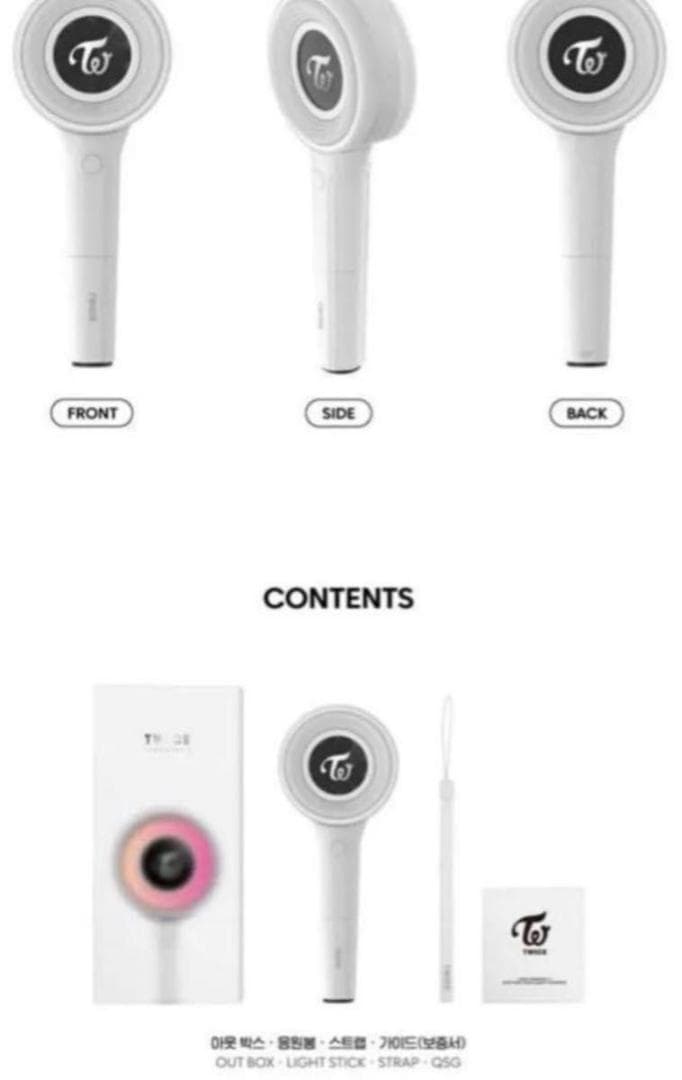 ペンライト　TWICE CANDYBONG VER.3　新品未開封