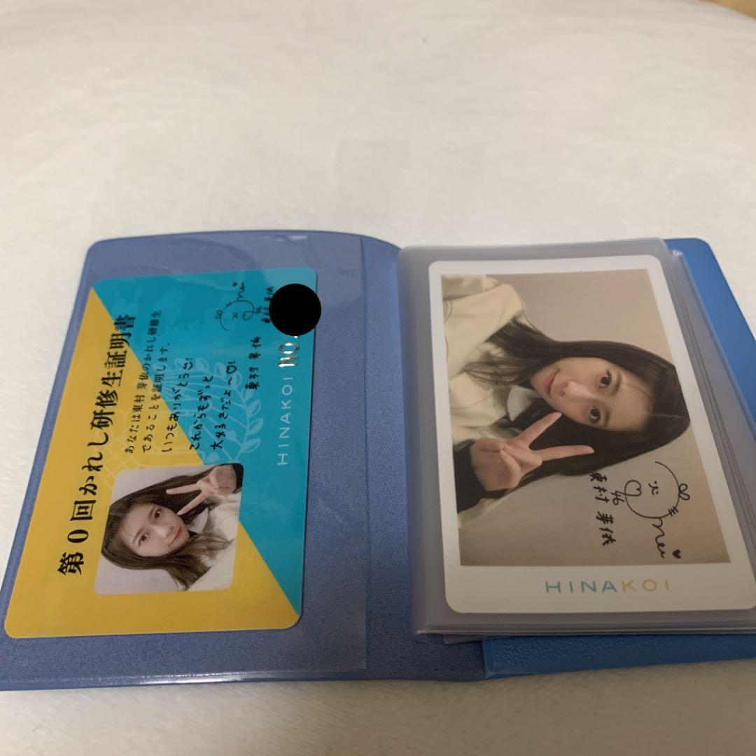 ひなこいかれし研修生証明書　証明書カバー　リアルひな写