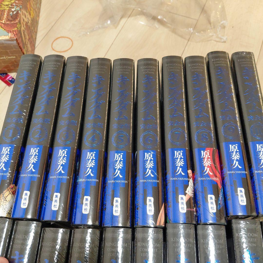 キングダム　完全版 全巻セット 青年漫画