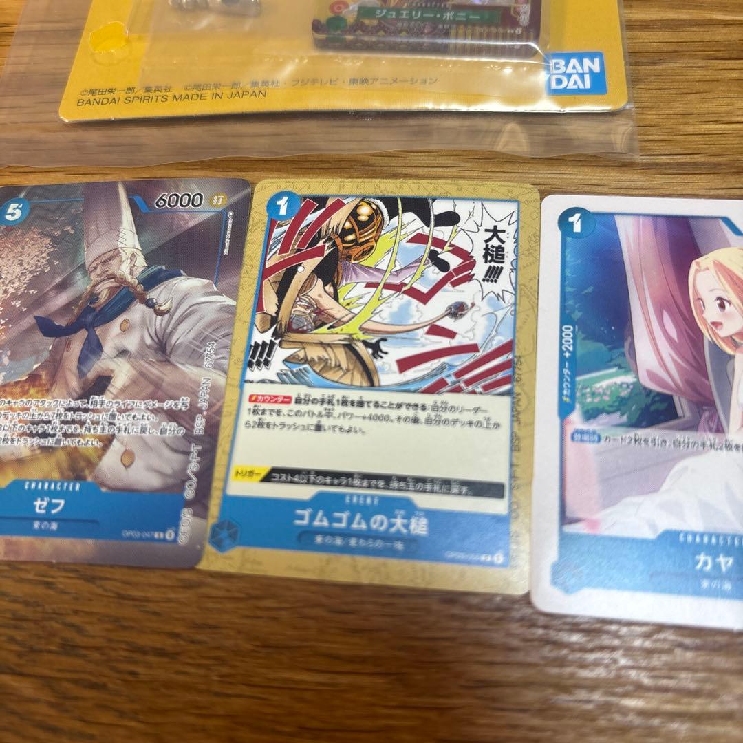 一番くじ　ワンピース　モンキー　D ルフィ　プロモ　A賞　H賞　I賞　F賞