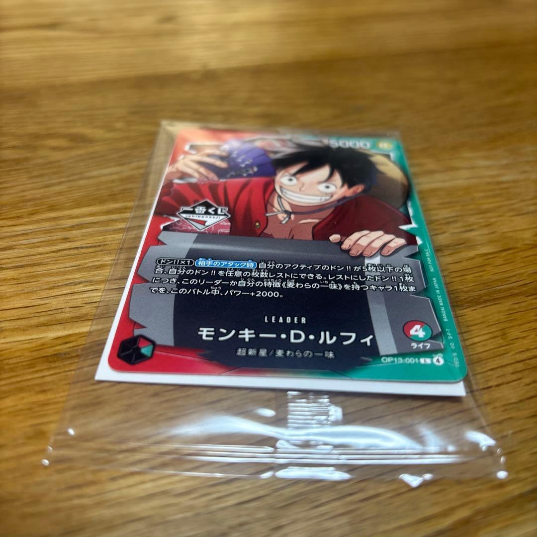 一番くじ　ワンピース　モンキー　D ルフィ　プロモ　A賞　H賞　I賞　F賞