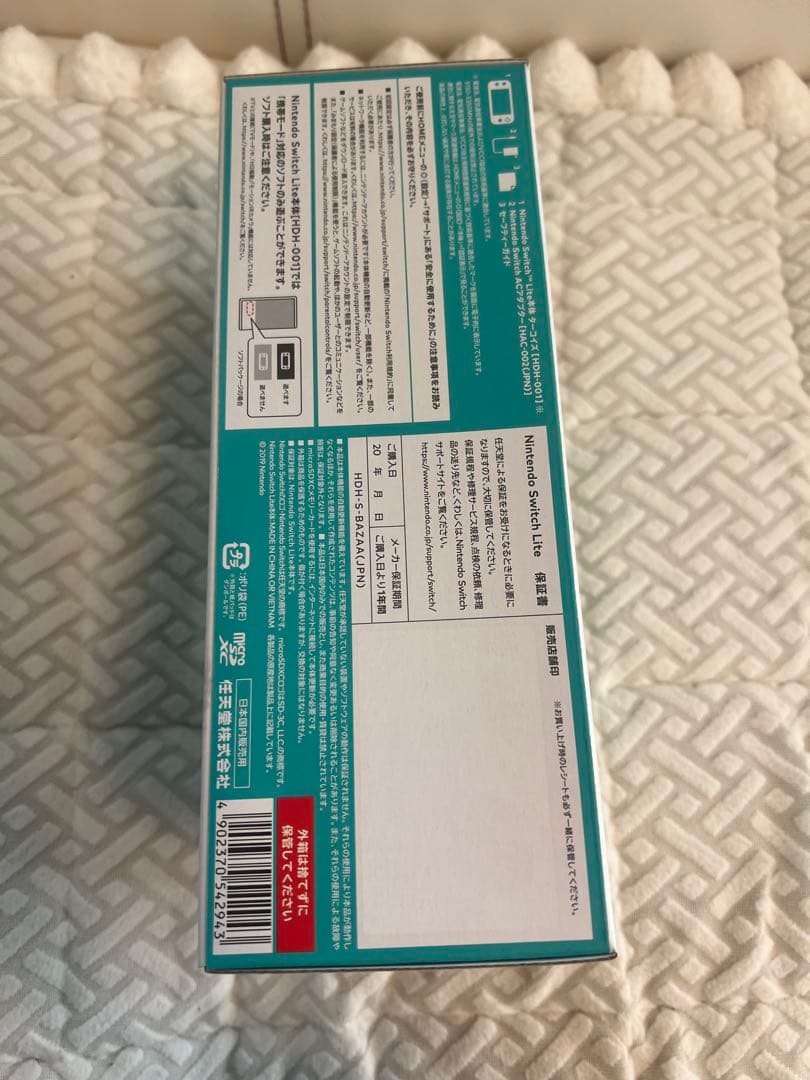 【新品）や】Nintendo Switch Lite ターコイズ　任天堂スイッチ