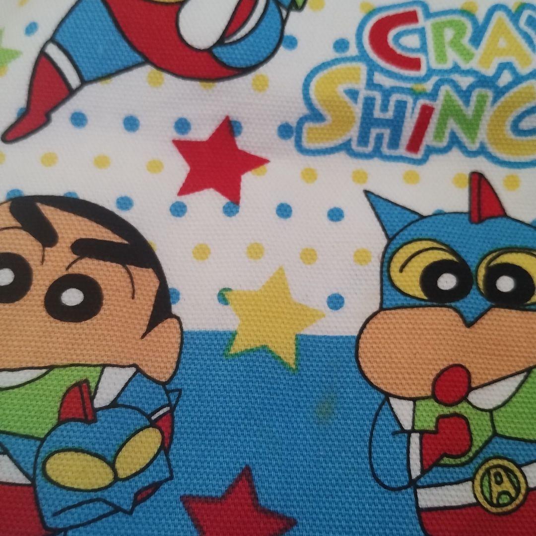 クレヨンしんちゃんグッズまとめ売り