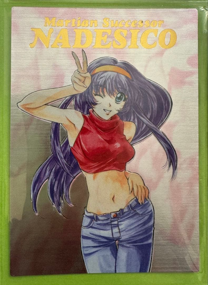 機動戦艦ナデシコNadesico トレーディングカード9枚 セット非売品含む