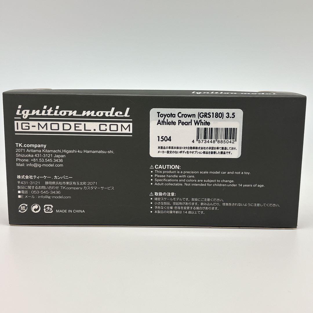 ✨美品✨ イグニッションモデル 1/43 トヨタクラウン アスリート ホワイト