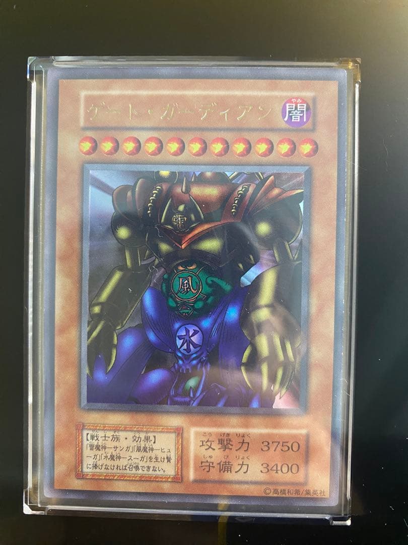 【美品】大会プロモセット3種類　各ウルトラレア　遊戯王