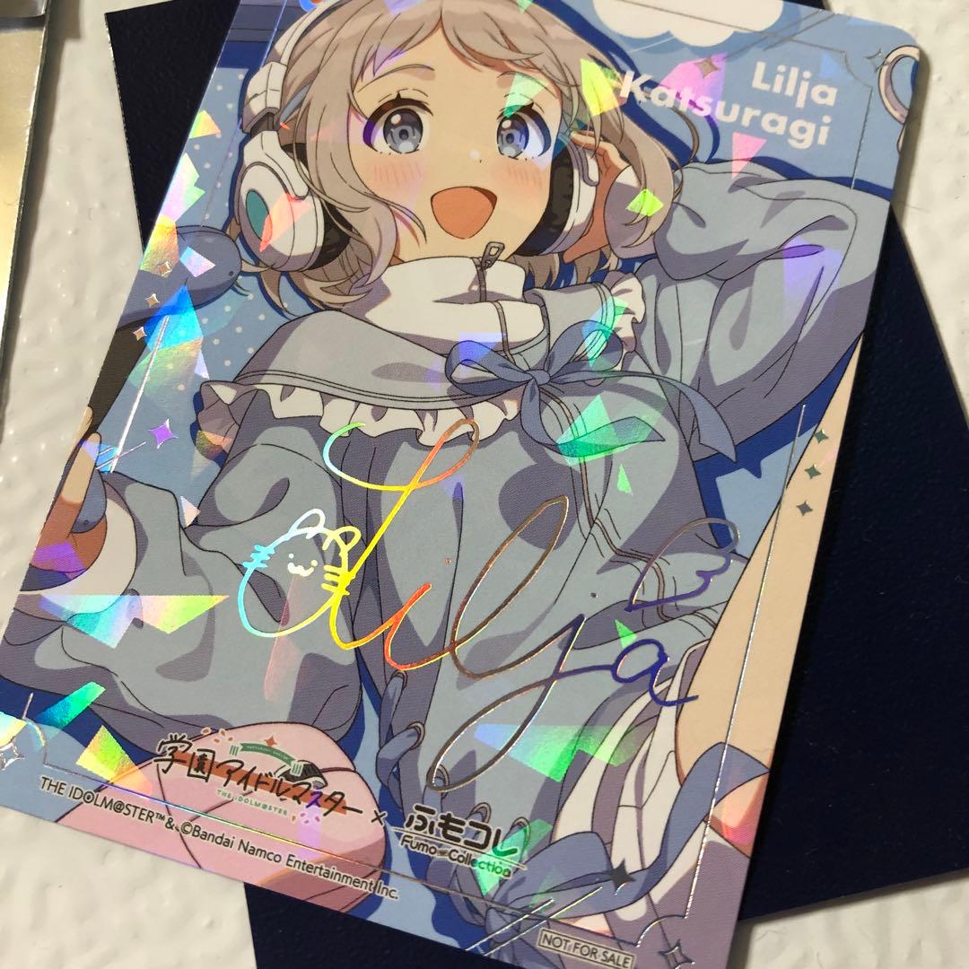 ふもコレ　学園アイドルマスター　特典カード　葛城リーリヤ