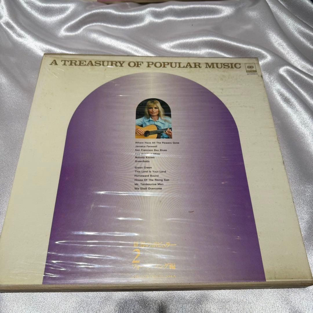 世界のポピュラー 12巻セット LP レコード