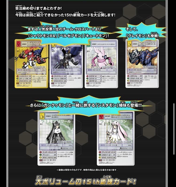 デジタルカードゲームリターンズ　プレミアムセレクトファイルVol.1 新品